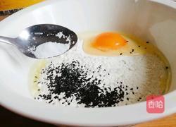 脆皮风车（炸焦叶）的做法图解3