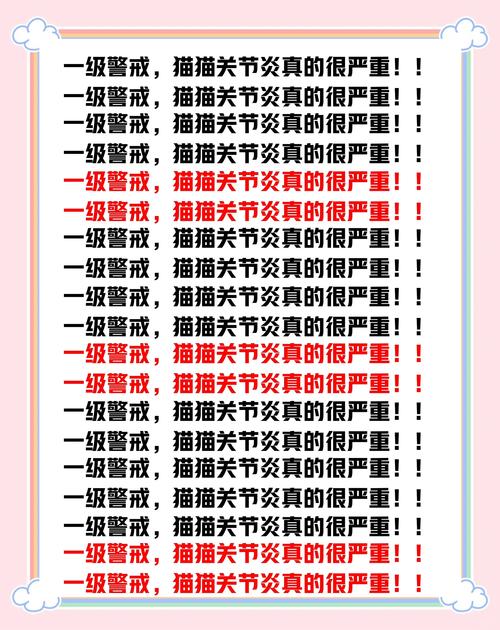 视频：猫咪关节炎的症状有哪些？