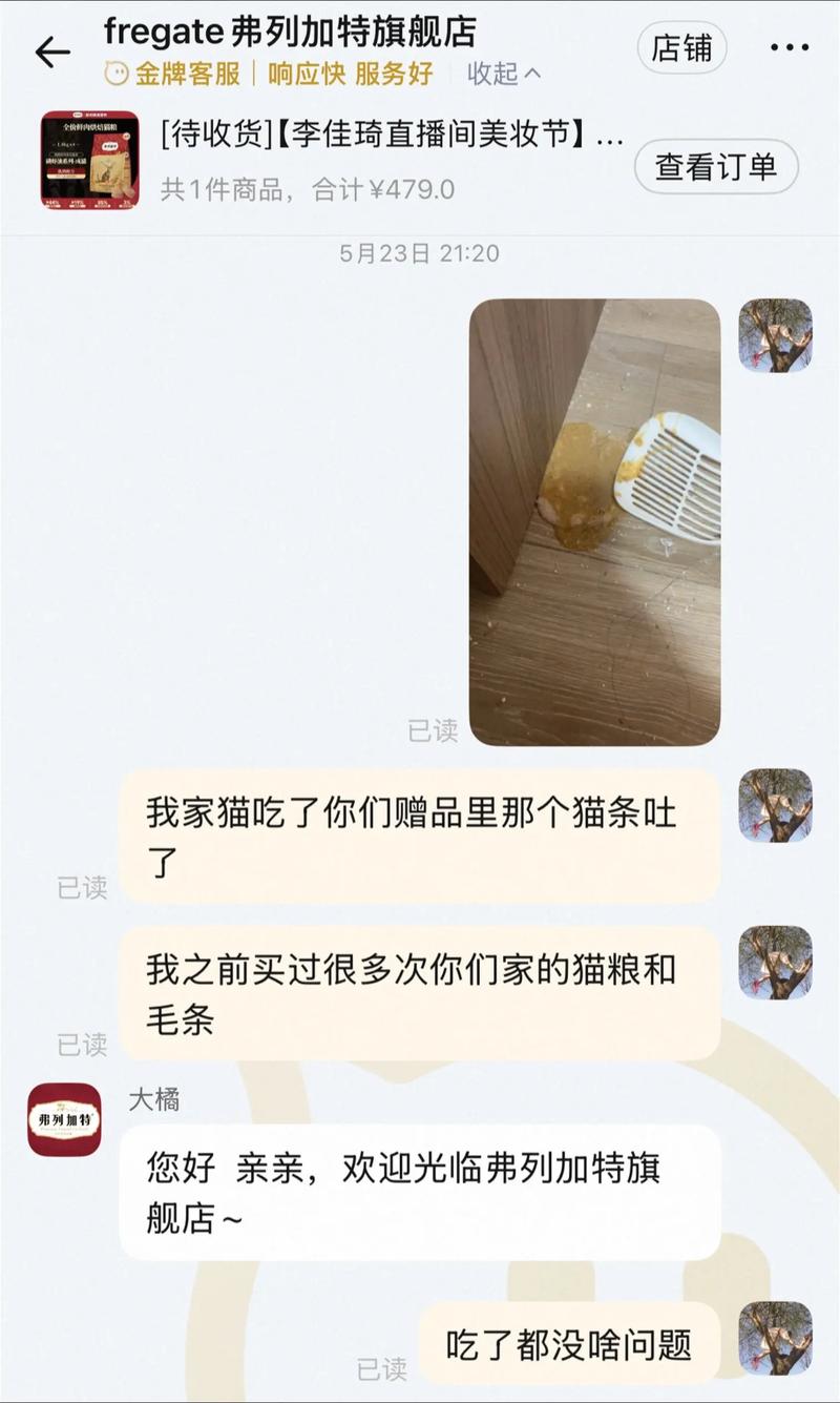 视频：猫咪吃猫条上瘾了该怎么办？