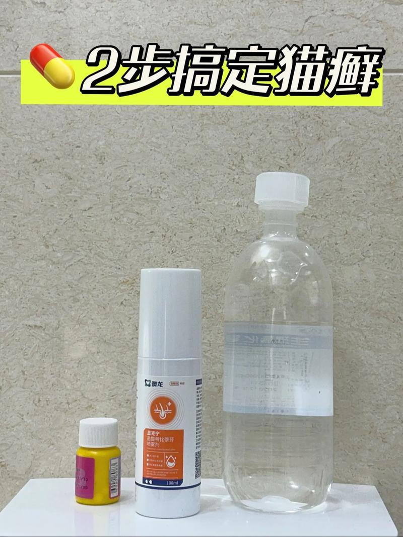 视频：猫咪猫癣可以擦红霉素软膏吗？