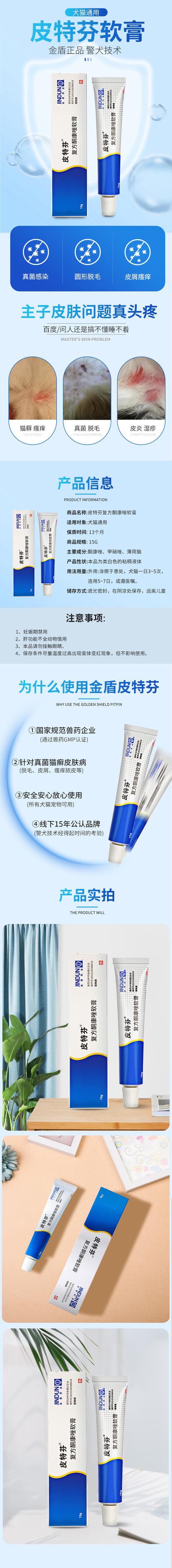 视频：猫咪皮肤毛囊炎用什么药呢？