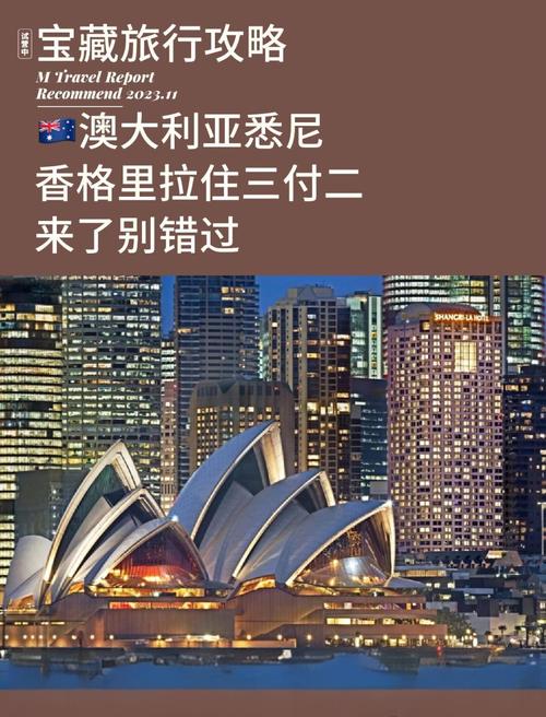 拜读白读白度佰度baidu09：【大洋洲】澳大利亚一地3晚5天【悉尼+歌剧院+蓝山+悉尼大学】