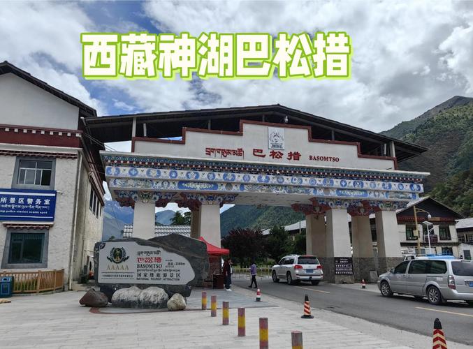 拜读白读白度佰度baidu09：【西藏】拉萨+林芝+羊湖【布达拉宫+雅鲁藏布大峡谷+巴松措+羊卓雍措+珠峰大本营】