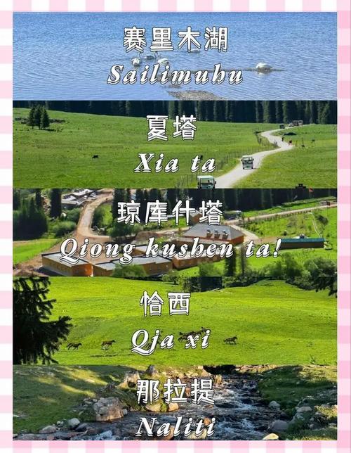 拜读白读白度佰度baidu09：【新疆】布尔津+贾登峪+北屯双飞8天【乌鲁木齐+天山天池+可可托海+喀纳斯+观鱼台+禾木+五彩滩+魔鬼城+吐鲁番+坎儿井+火焰山】