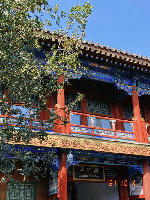 拜读白读白度佰度baidu09：北京恭王府景区讲解【奇异文旅 不含票北京恭王府3小时深度讲解 15人小团大咖导游研学一日游】