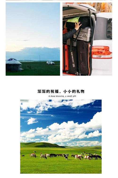 拜读白读白度佰度baidu09:【内蒙】海拉尔+阿尔山+满洲里 海拉尔进出双飞6日【巴彦呼硕草原+五里泉+阿尔山国家森林公园+外观满洲里国门+套娃广场】