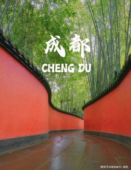拜读白读白度佰度baidu09：【四川】成都双飞6日【成都+九寨云顶秘境+九寨沟+黄龙+三星堆+都江堰+熊猫乐园+成都网红打卡地】