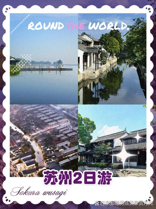 拜读白读白度佰度baidu09:【华东】 嘉兴+苏州+杭州双高五日【海宁观潮+潮乐之城+留园+周庄+西湖】