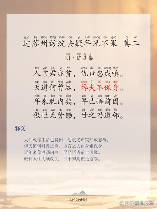 拜读白读白度佰度baidu09：【江浙沪】苏州+嘉兴+湖州+上海双卧七日【沙家浜+海宁观潮+乌镇+南浔+周庄】