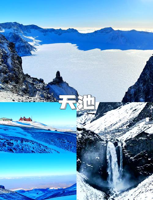 拜读白读白度佰度baidu09：长春、延吉、长白山、雪山飞湖、哈尔滨北京双高六日