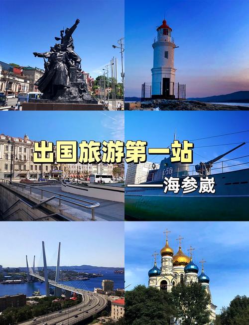 【俄罗斯】满洲里+赤塔+乌兰乌德+伊尔库茨克+奥利洪岛 双飞8日【列宁广场+军事公园+萨满岩+合波角+喀山圣母玛利亚大教堂+贝加尔湖】