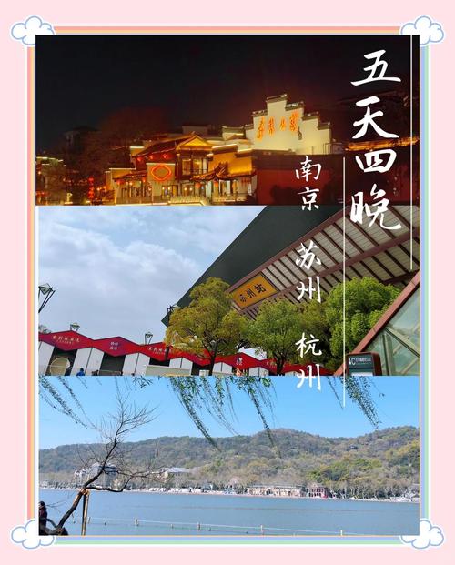 【华东】海宁+湖州+南京+杭州双卧七日【海宁观潮+玄武湖+安吉中国大竹海+宋城】