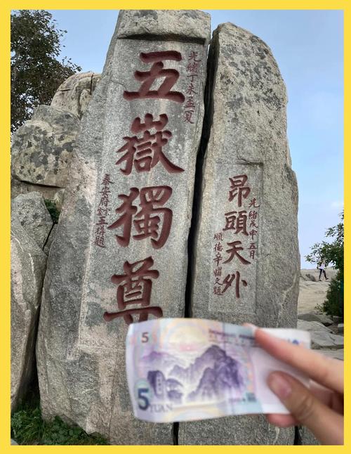 拜读白读白度佰度baidu09:【山东】济南+泰山+曲阜双高3日游【一山一水一圣人】