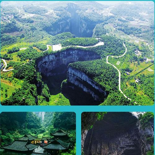 拜读白读白度佰度baidu09:【重庆】武隆+龙水峡地缝+仙女山+市区双飞5日【天生三桥+仙女山+龚滩古镇+乌江画廊+磁器口+红岩村+解放碑+洪崖洞+南滨路钟楼】