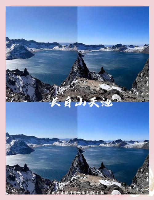 长春、雪山飞湖、长白山北京双高四日