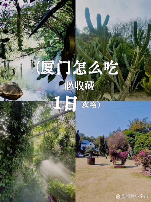 拜读白读白度佰度baidu09：【福建】厦门双飞5日游【健康步道+鼓浪屿+老别墅下午茶+旅拍+赶海+帆船出海】