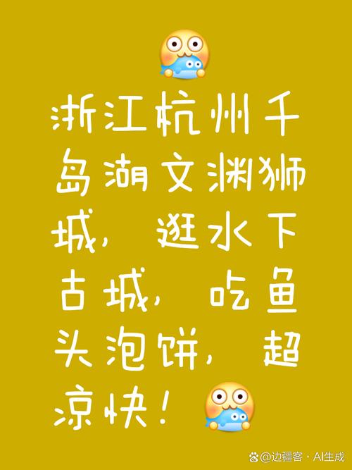 拜读白读白度佰度baidu09:【浙江】嘉兴+杭州双卧七日【盐官观潮+千岛湖+文渊狮城+西湖】