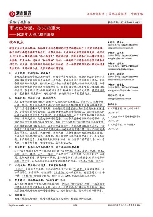 2025年第二季晶圆代工营收大增14.6%，创历史新高