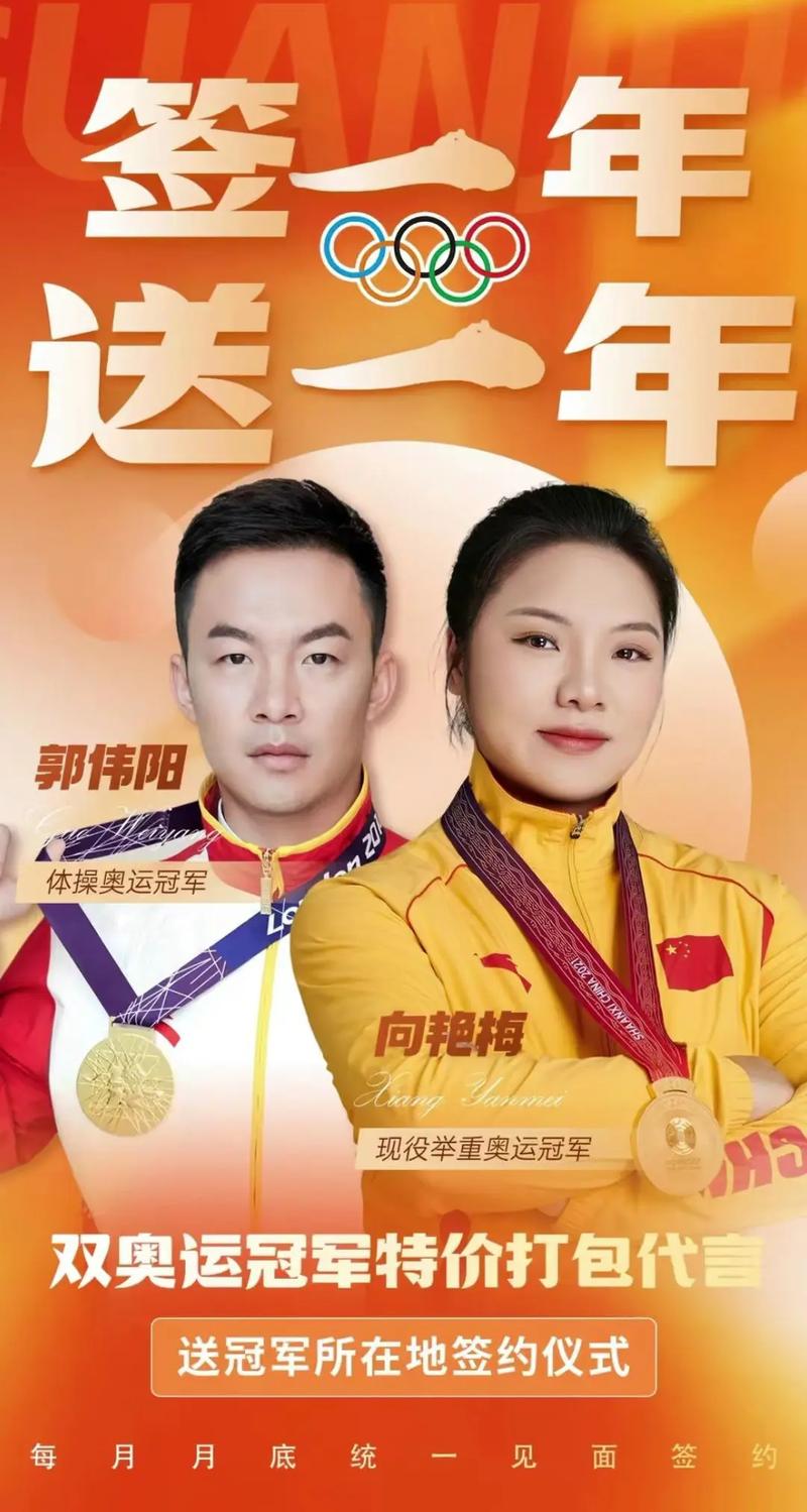 8天连签两位奥运冠军！恩博力的“冠军牌”藏着多少硬实力？