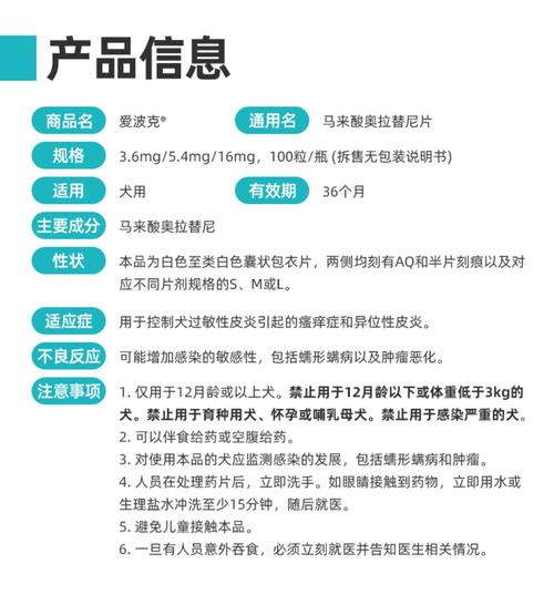 视频：狗狗身上抓烂了用什么药呢