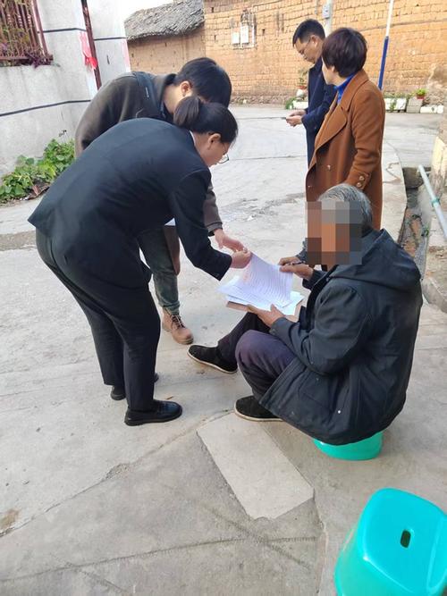 彝族婚姻纠纷的调解