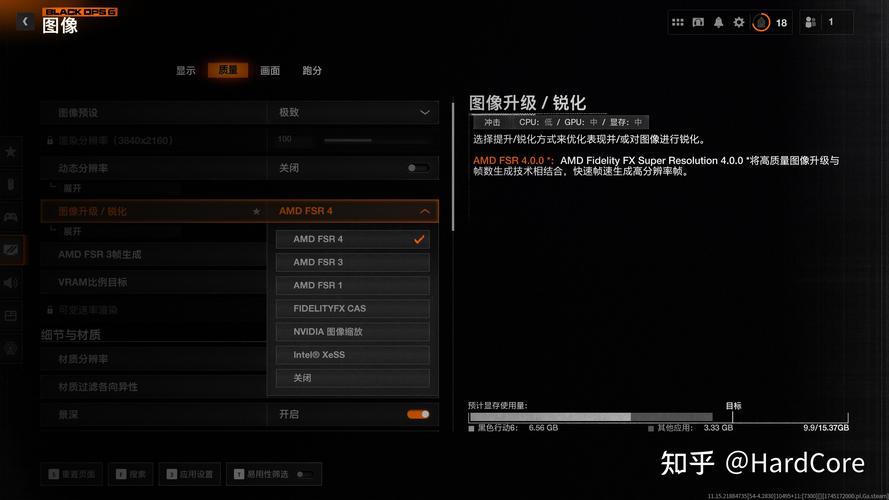 AMD全新的25.9.1显卡驱动新增更多游戏的FSR 4功能