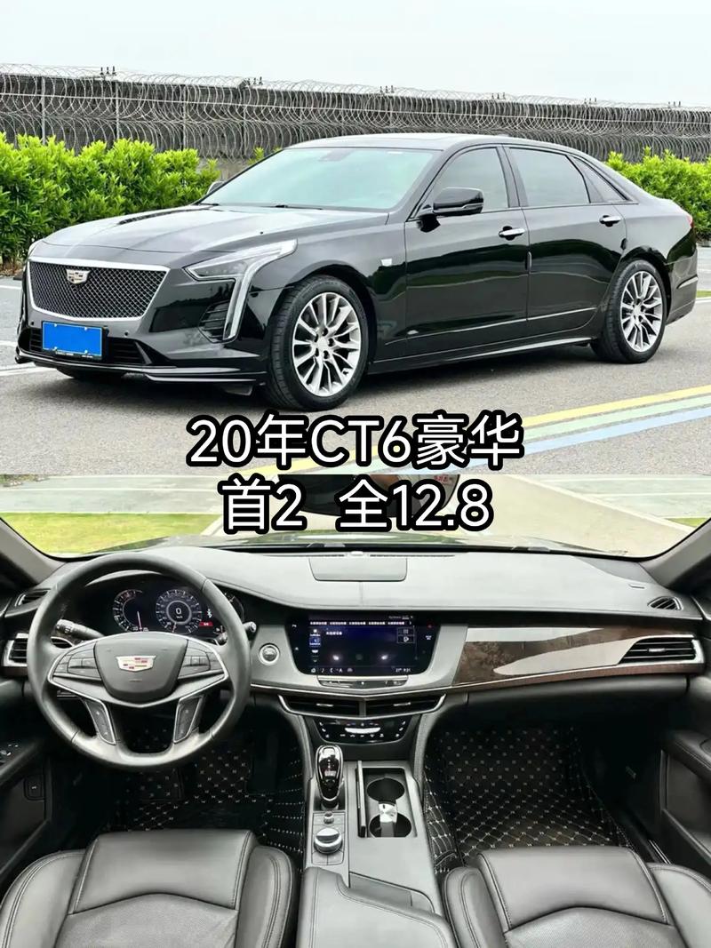 【图】Super在哪儿? 凯迪拉克CT6智能评测