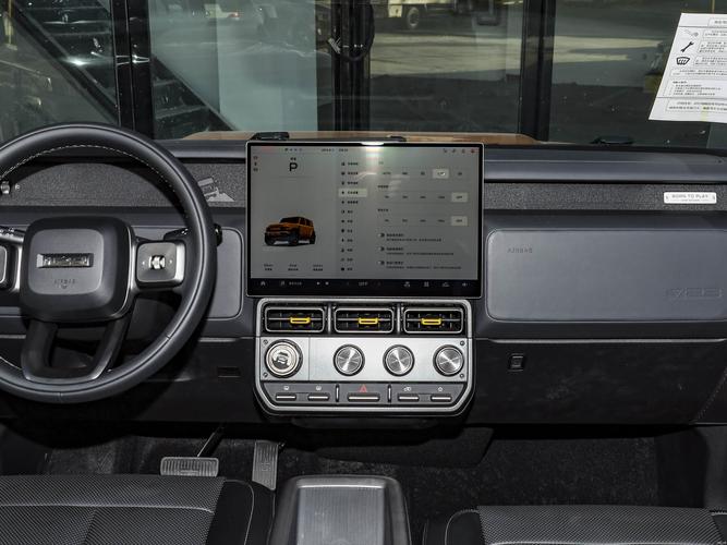 【图】现款售10.98万起／新增液晶仪表等 2026款iCAR V23到店