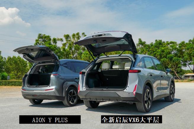 启辰VX6大平层对比AION Y Plus,谁才是10来万的百变“楼王”?