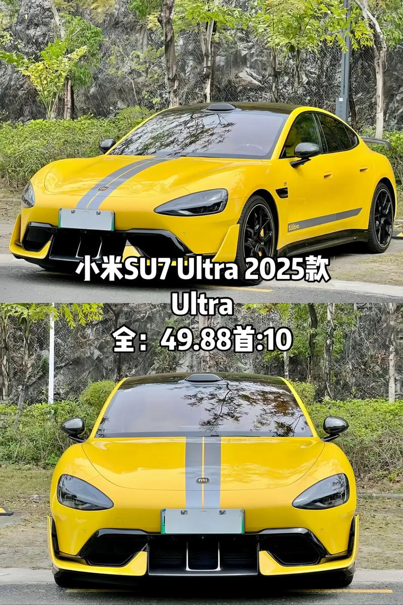 【图】日产N7/小米SU7 Ultra领衔 2025年将上市重磅轿车抢先看(下)