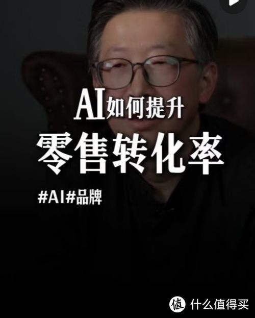 听见用户的声音:AI让每一位消费者被真正理解