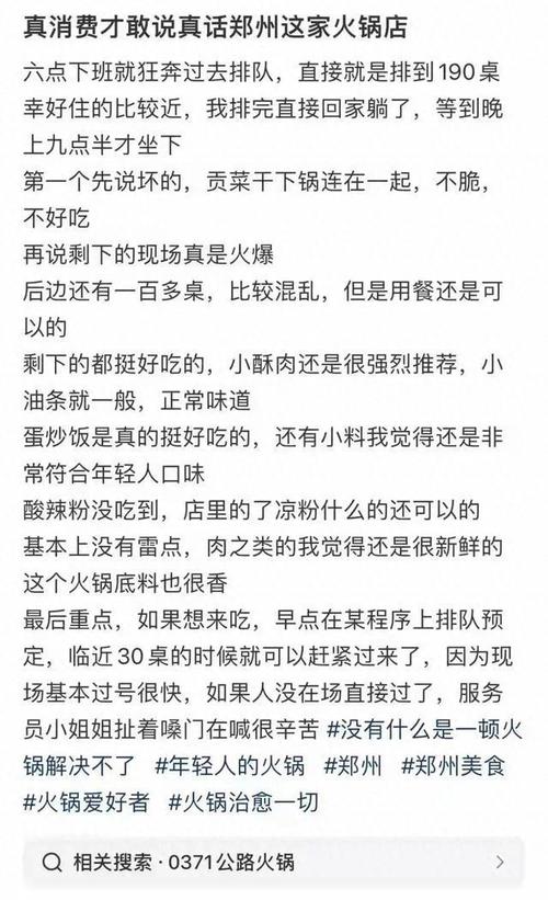 “排队王”太二半年骤减76家店,百亿餐饮大佬财富“大跳水”