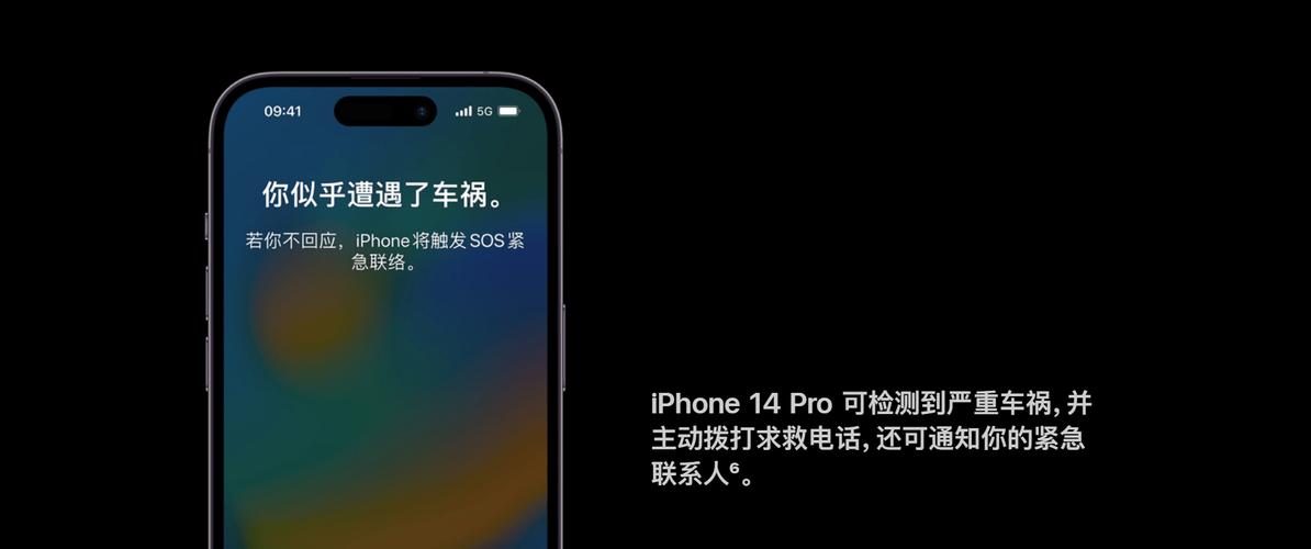 美国女子坐过山车，苹果手机侦测车祸自动报警，警察白跑一趟