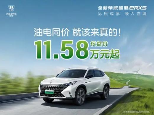 油电同价时代 给你15万这四款新车该怎么选