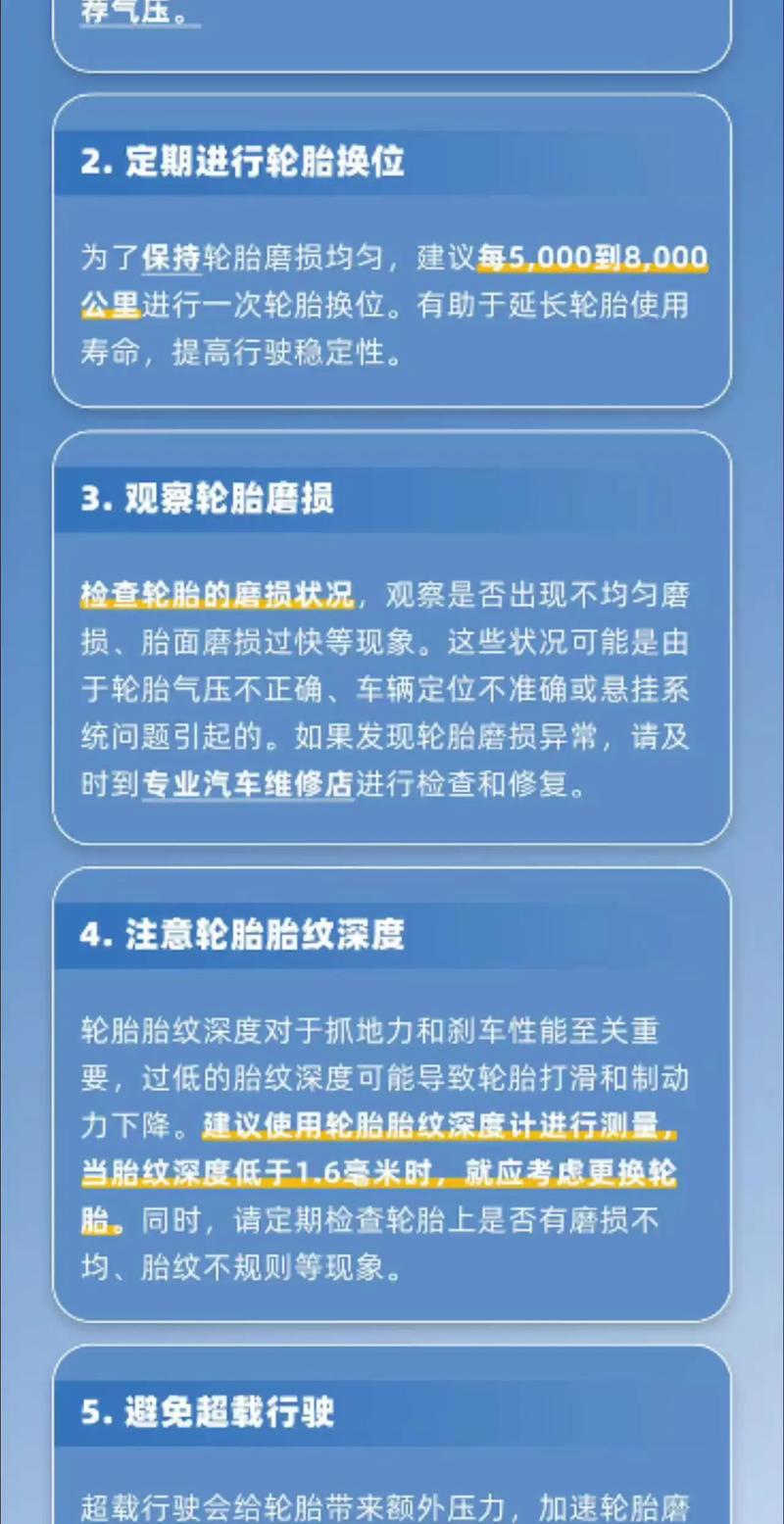 一年开不到 1 万公里的车?轮胎品牌教你车与胎的省心保养法