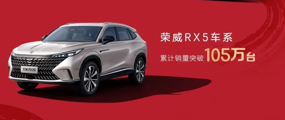 数据说|一味降价反令销量持续下跌 荣威应提升产品力求发展