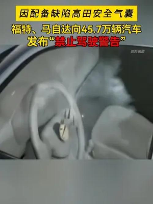 通用寻求免除因高田安全气囊问题进行数百万车汽车召回