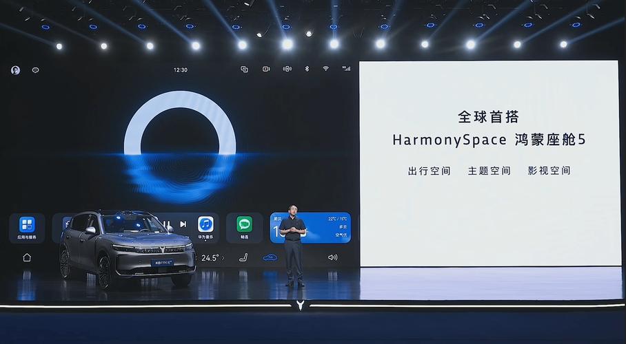 智能、舒适大幅提升 岚图FREE+逍遥座舱2.0正式发布