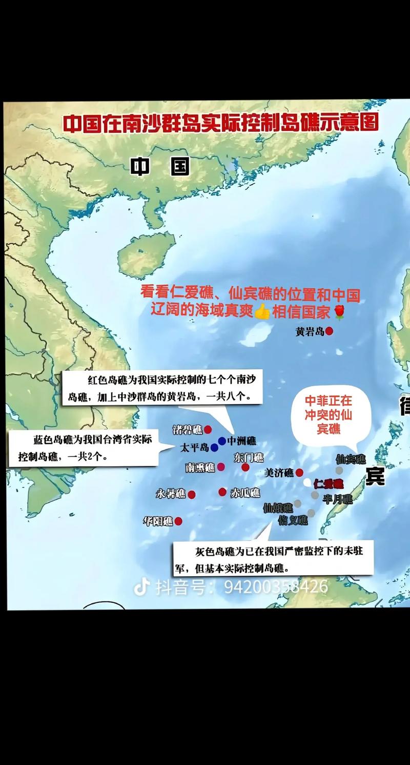 中国在南海行政管理进入新阶段