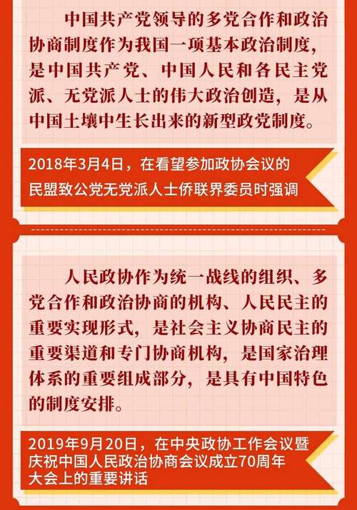 习近平:关于《中共中央关于党的百年奋斗重大成就和历史经验的决议》的说明