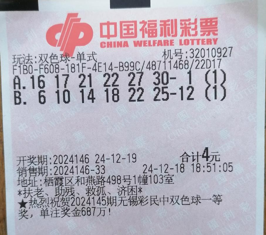 双色球1.3%罕见现象再开 预示下期两大形态!