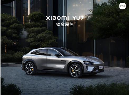 小米YU7开过了!听我说,要买就买顶配!