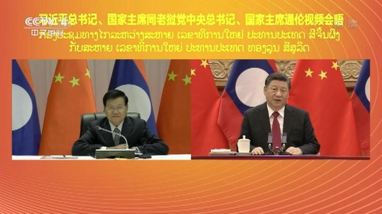 习近平会见老挝人民革命党中央总书记、国家主席通伦