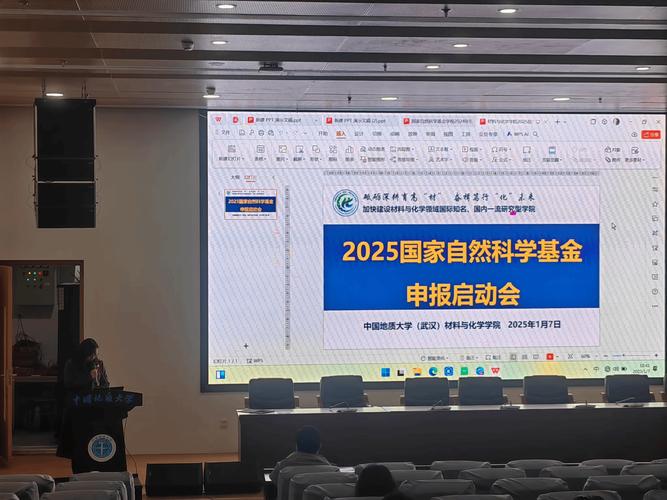 自然科学基金委召开第422期双清论坛