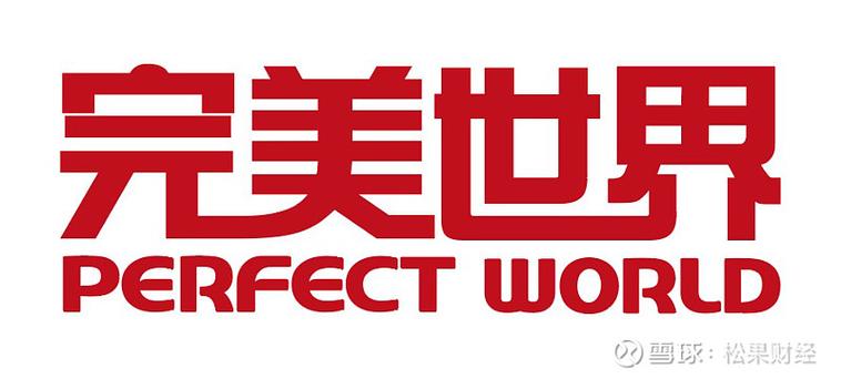 完美世界2025半年报：扭亏为盈 归母净利润5.03亿元