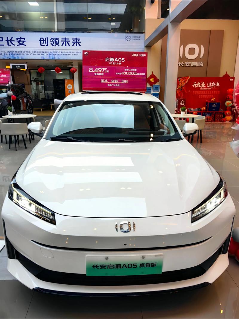 长安启源A05能否破局入门插混市场