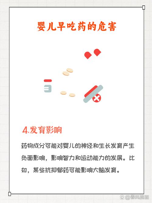 喂孩子吃药存在隐患