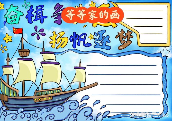 五十一载绣花张扬帆再起航