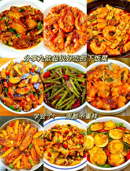 快失传的下饭菜