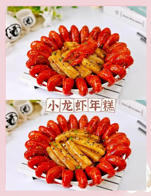 『淘最厨房』年糕小龙虾，抢！